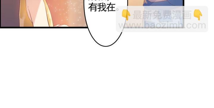 5话 捡到一个小萝卜