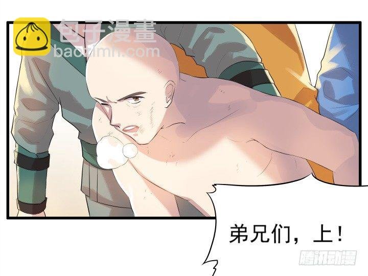 5话 捡到一个小萝卜