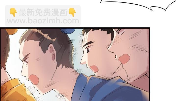 5话 捡到一个小萝卜