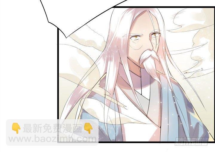 5话 捡到一个小萝卜