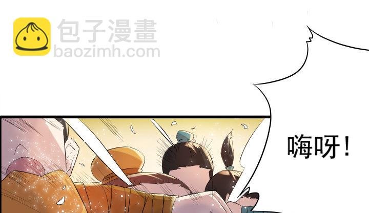 5话 捡到一个小萝卜