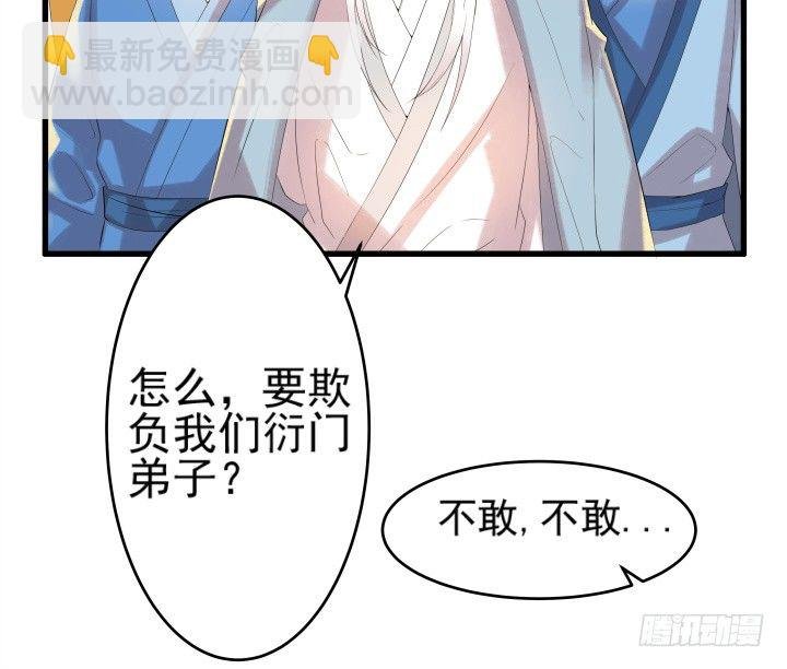 5话 捡到一个小萝卜