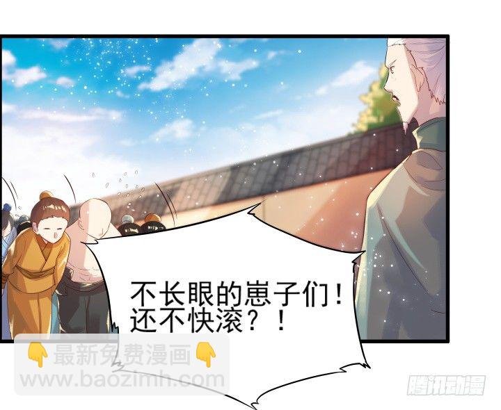 5话 捡到一个小萝卜