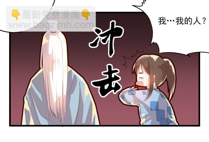 5话 捡到一个小萝卜