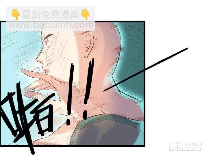 5话 捡到一个小萝卜