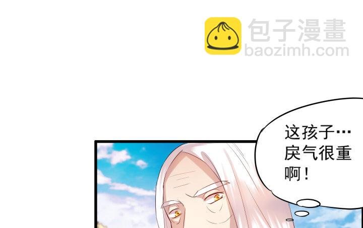 5话 捡到一个小萝卜
