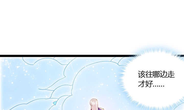 49话 冤家路窄