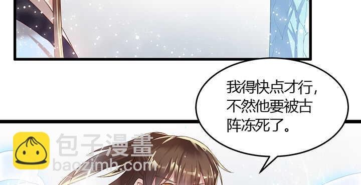 49话 冤家路窄