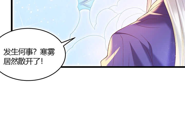 49话 冤家路窄