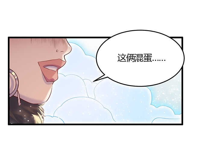 49话 冤家路窄