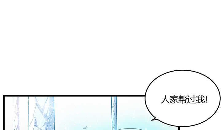 50话 找死