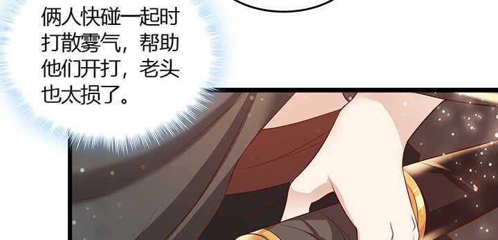 50话 找死