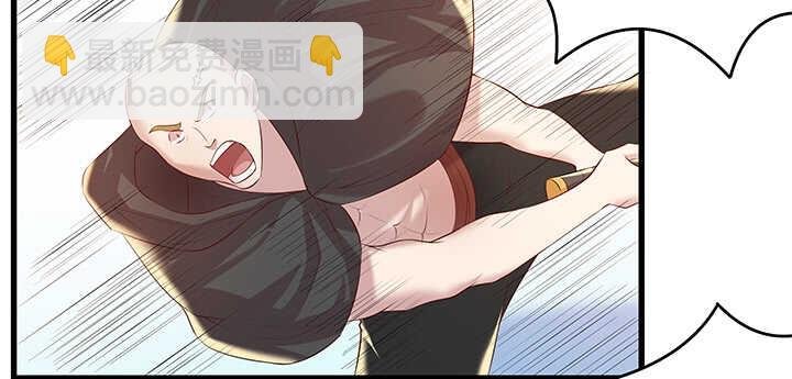 50话 找死