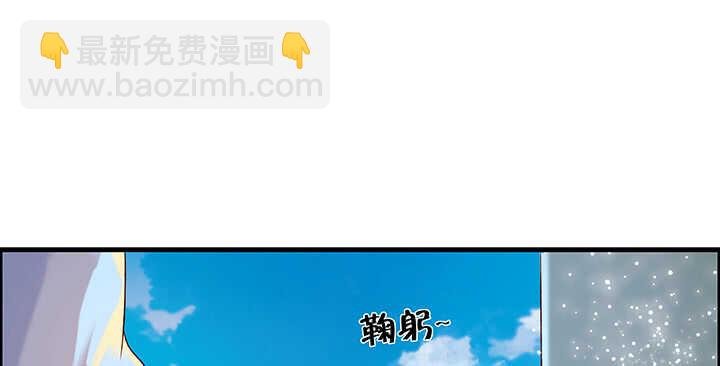 52话 宁可沉睡，不可兵解