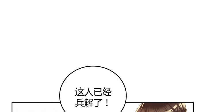 53话 饶不了你