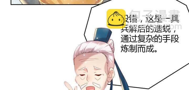 53话 饶不了你