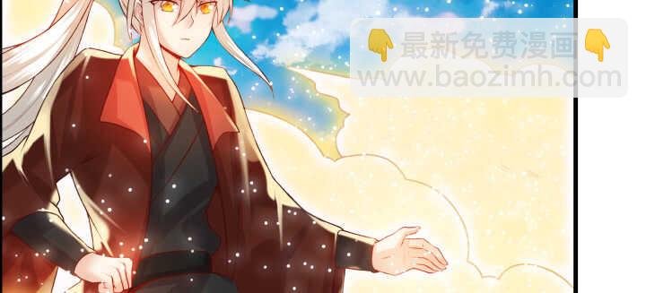 56话 合体期高手！