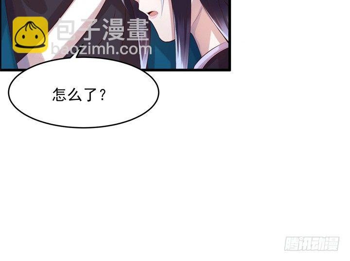 6话 人家想宝宝了~