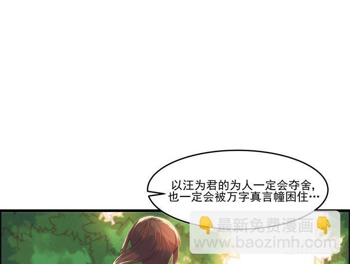 6话 人家想宝宝了~