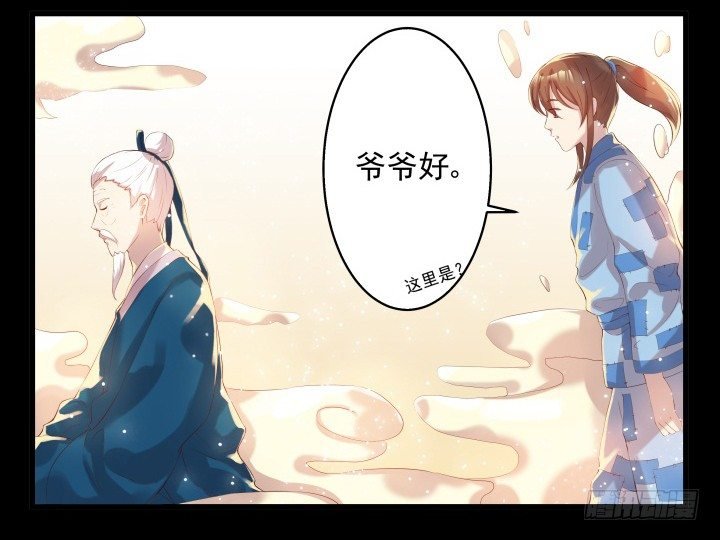 6话 人家想宝宝了~