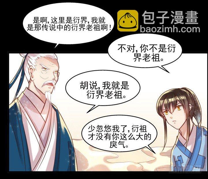 6话 人家想宝宝了~