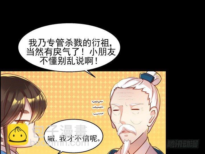 6话 人家想宝宝了~