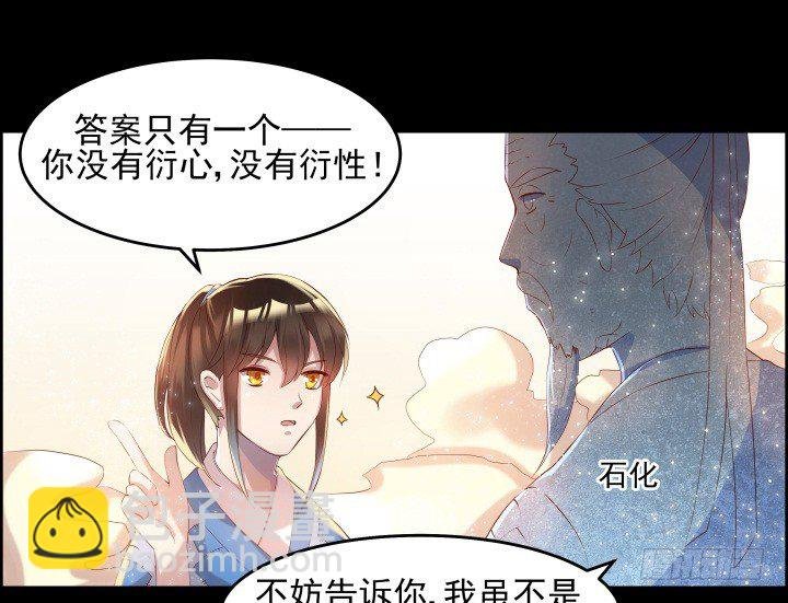 6话 人家想宝宝了~
