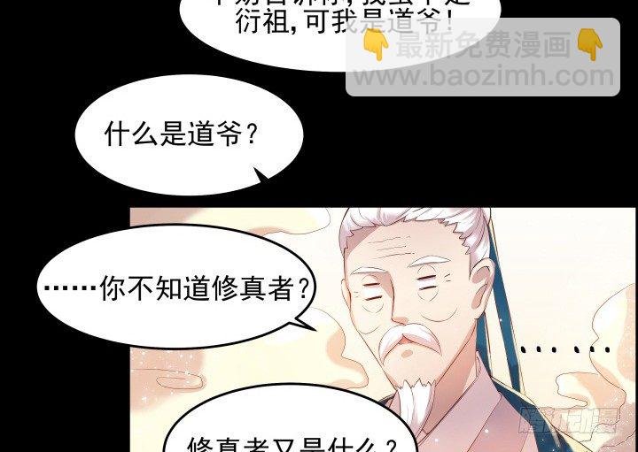 6话 人家想宝宝了~