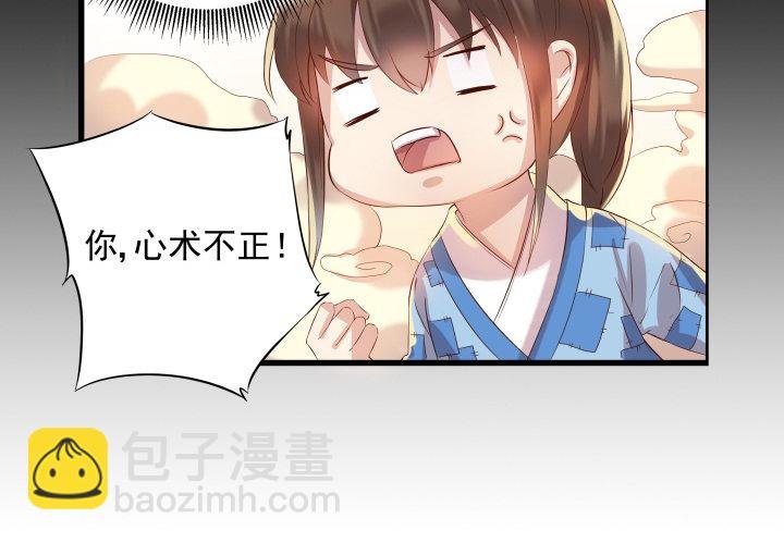 6话 人家想宝宝了~