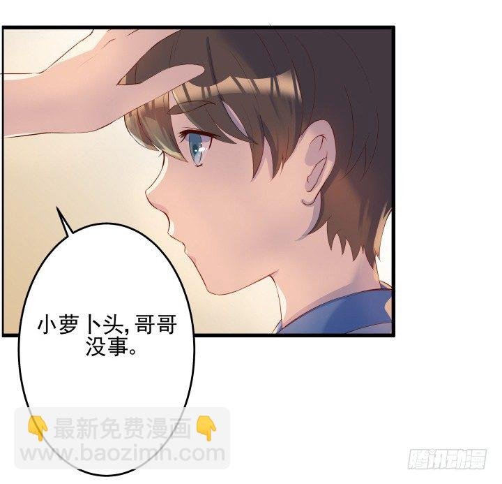 6话 人家想宝宝了~