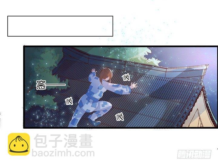 6话 人家想宝宝了~