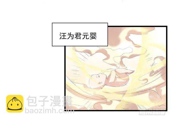 6话 人家想宝宝了~
