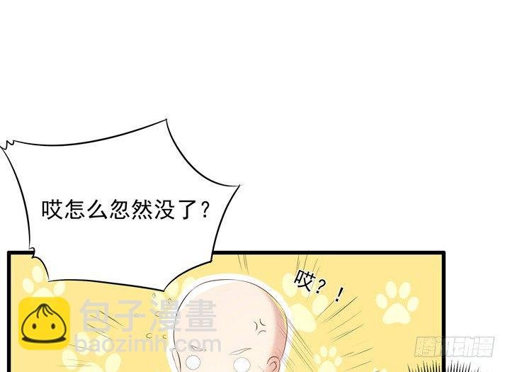 6话 人家想宝宝了~