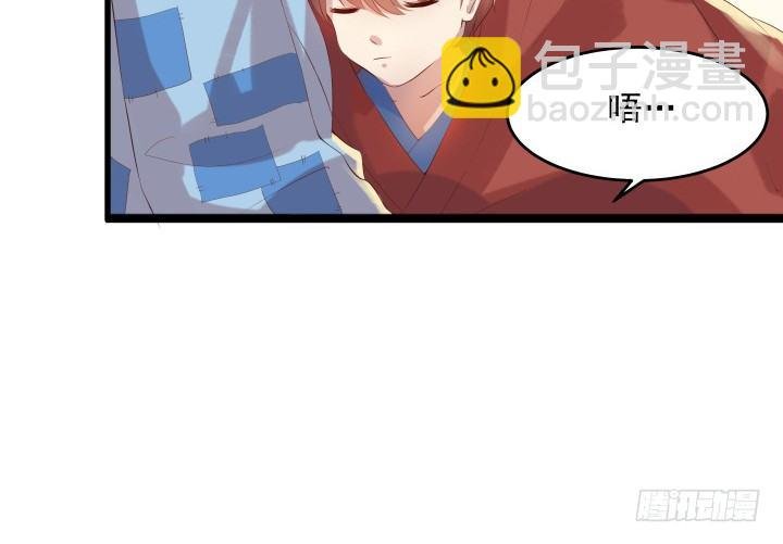 6话 人家想宝宝了~