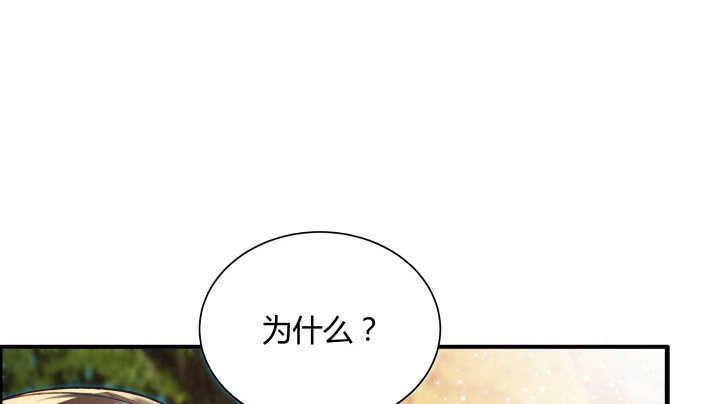 60话 财不外露