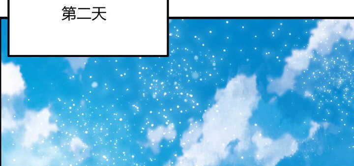 60话 财不外露
