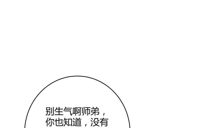 61话 小孩子别乱说话