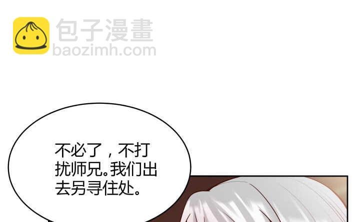61话 小孩子别乱说话