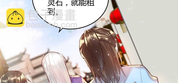 61话 小孩子别乱说话