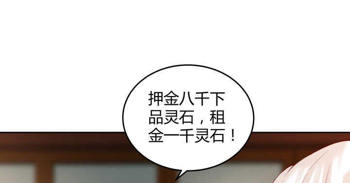 62话 还有这种操作