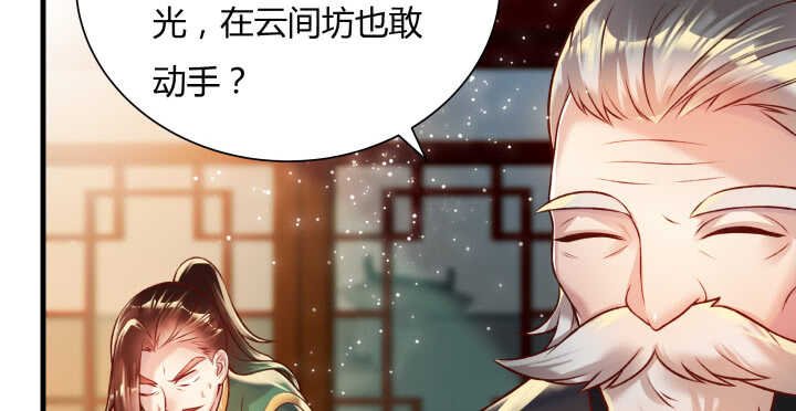 63话 血赚