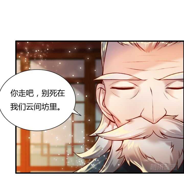 63话 血赚