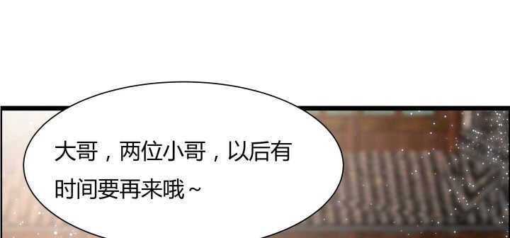 64话 小飞舟