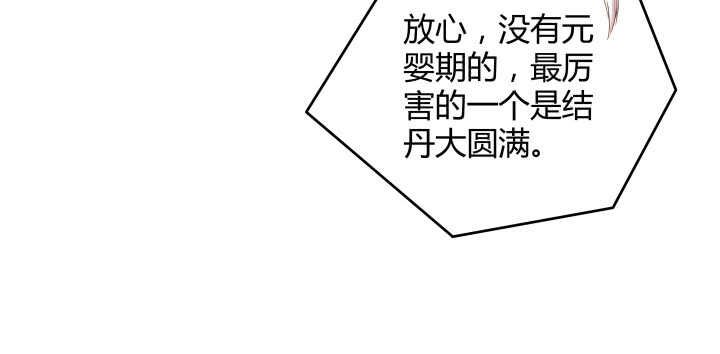 65话 招聘？