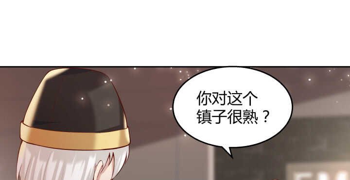66话 抱大腿