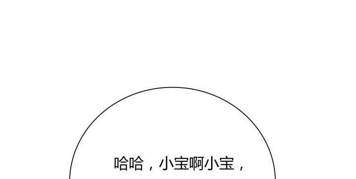 67话 乖徒儿在哪呢？