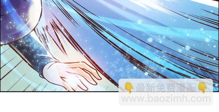 68话 别怪我不客气