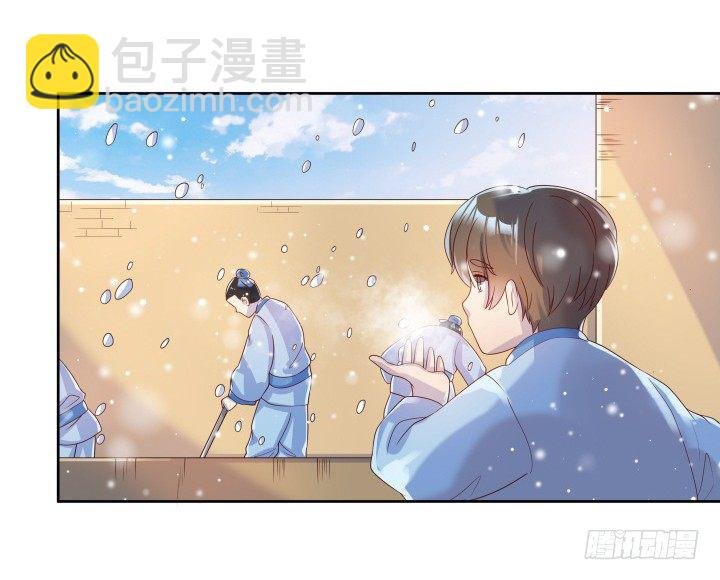 7话 变故