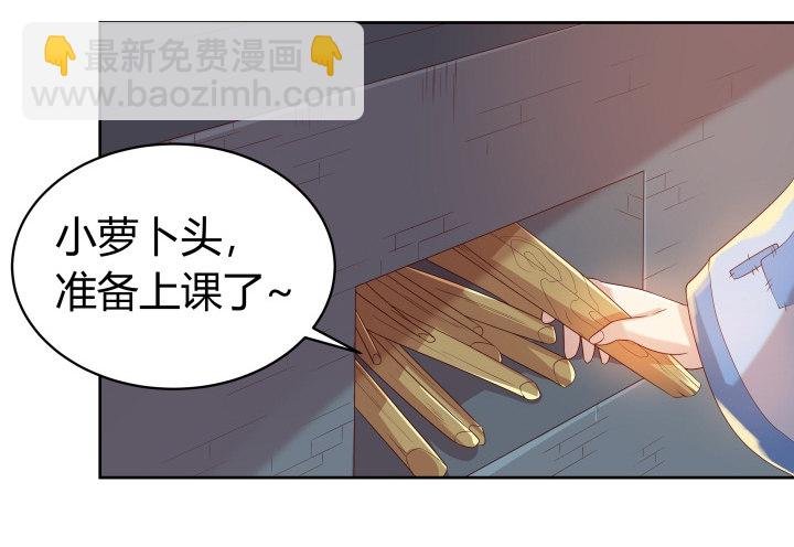 7话 变故