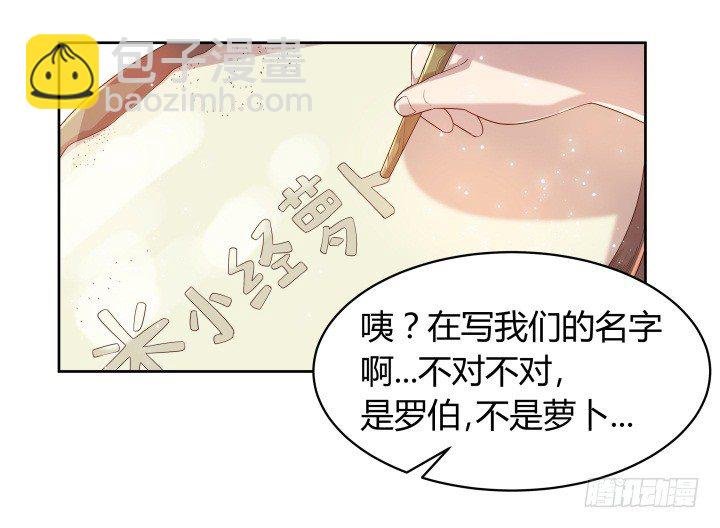 7话 变故